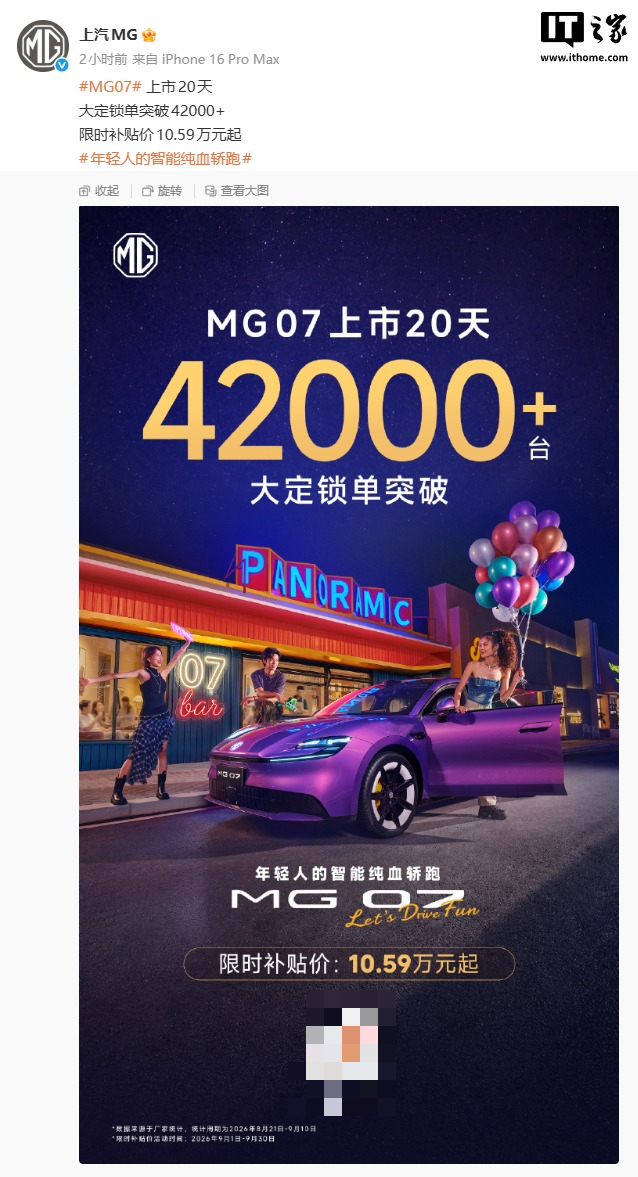 爱游戏官网 IGAME 平台 - 官方游戏入口